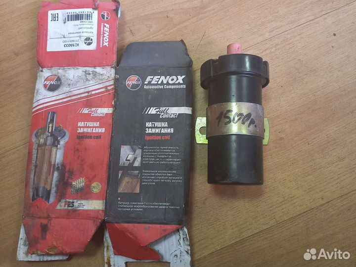 Катушка зажигания volkswagen passat b3