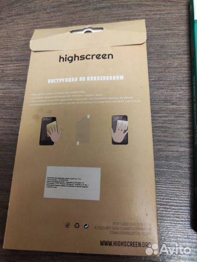 Защитное стекло Sony Xperia X Compact и Xiaomi Mi5