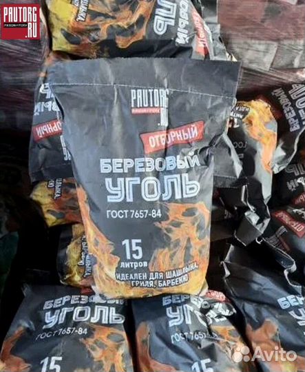 Береза уголь 5 кг Розница/Опт