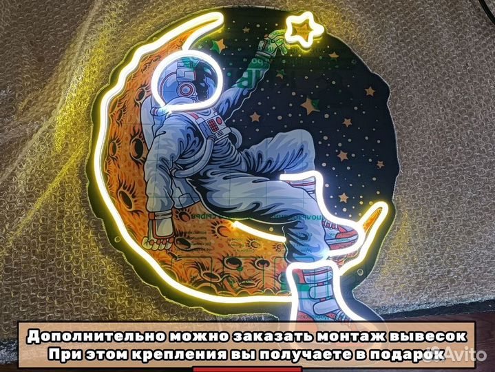 Неоновая вывеска для магазина цветов