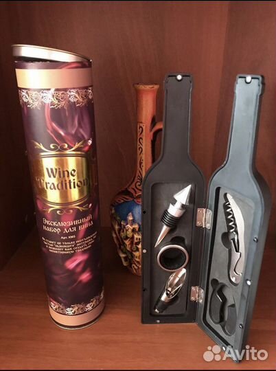 Винный подарочный набор сомелье