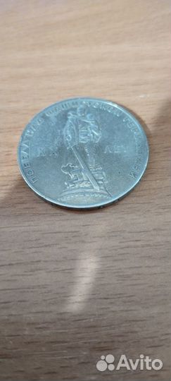 Монеты СССР