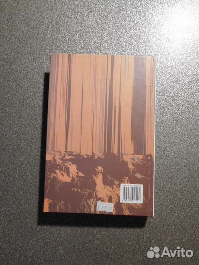 Ананьев Основы геологии, минералогии и петрографии