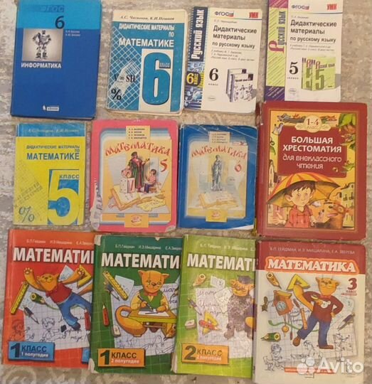 Книги учебники