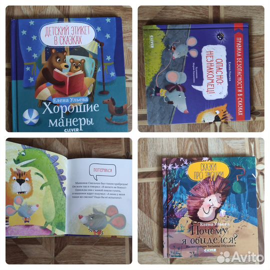 Детские книги