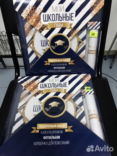Фотоальбом подарочный магнитный выпускнику