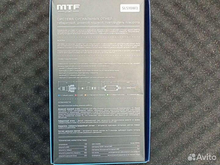 Продам лампы MTF дхо 3 в 1