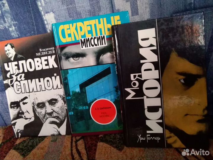 Книги