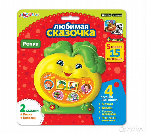 Игрушка муз. Репка, 28187-2