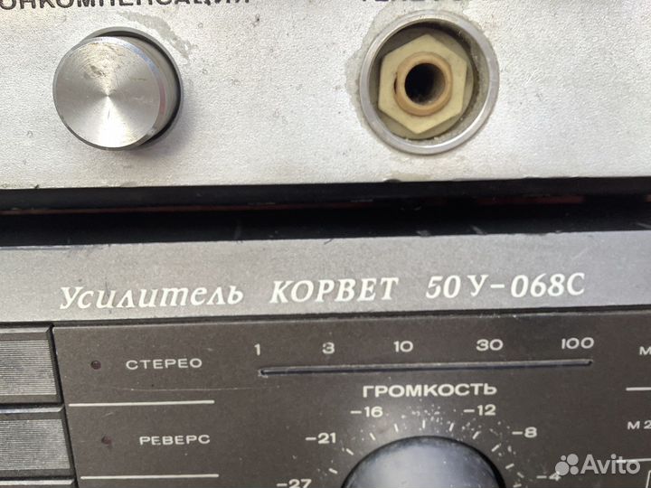 Усилитель Корвет Барк Электроника и Др. на Выбор