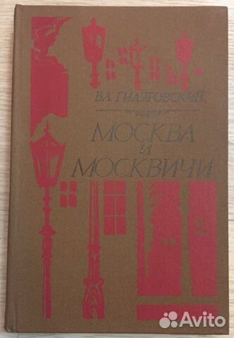 Мемуары, воспоминания, ВОВ, религия (6 шт.)