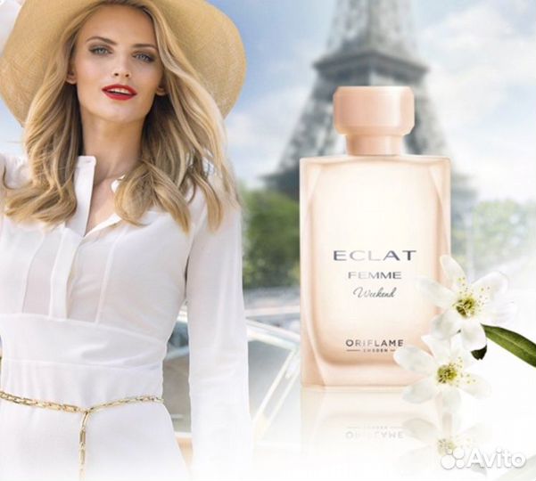 Набор Eclat Femme Weekend