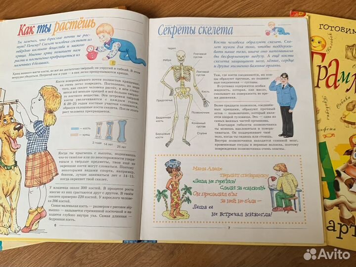 Готовимся к школе