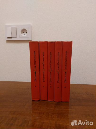 Галина Серебрякова. Собрание сочинений