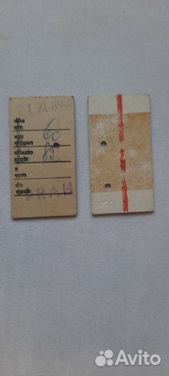 Ж/Д билет, Прага 1968 год