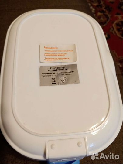 Контейнер с подогревом