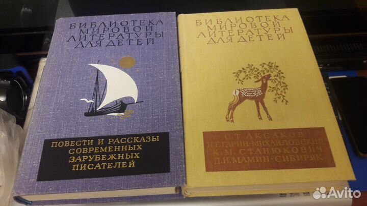 Книги из библиотеки мировой литературы для детей