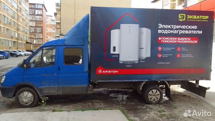 Водитель на своей газели