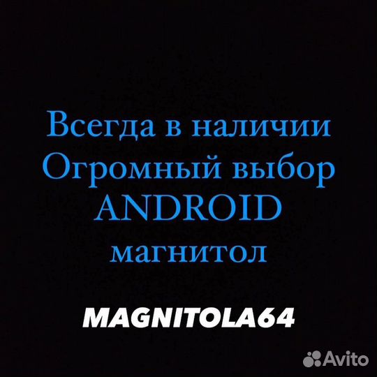 Android магнитола Toyota Corolla Axio 12-22