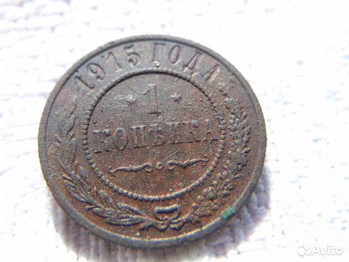 Монета империя