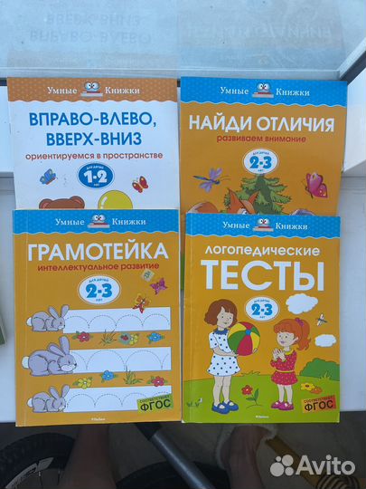 Книжки - пазлы для детей 2-4 лет