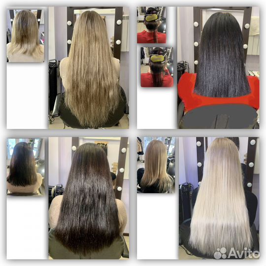 Наращивание волос