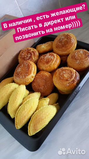 Сладости торты на заказ