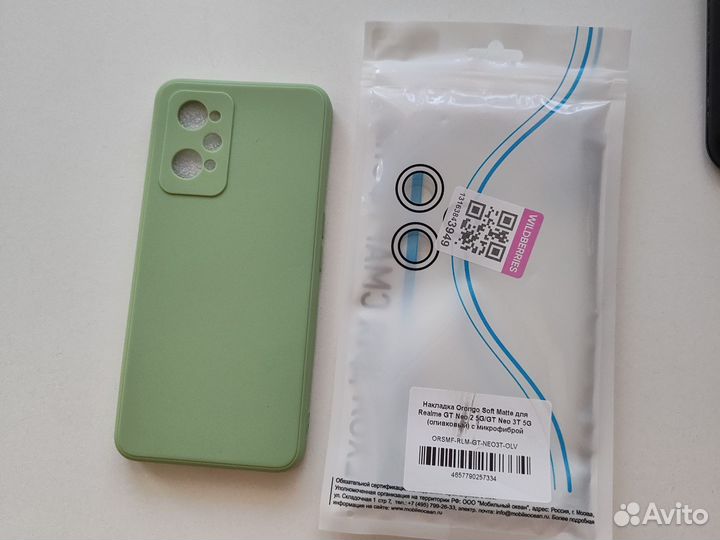 Чехол на Realme GT Neo 2 5G/GT Neo 3T 5G