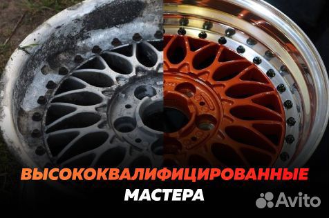 Ремонт, правка, сварка дисков с выездом