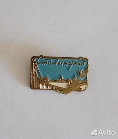 Значок Сталинград. лмд. СССР