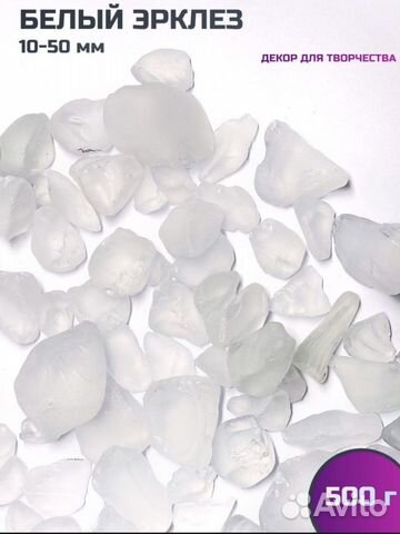 Декоративный камень - эрклез для декора