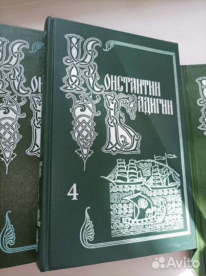 Константин Бадигин