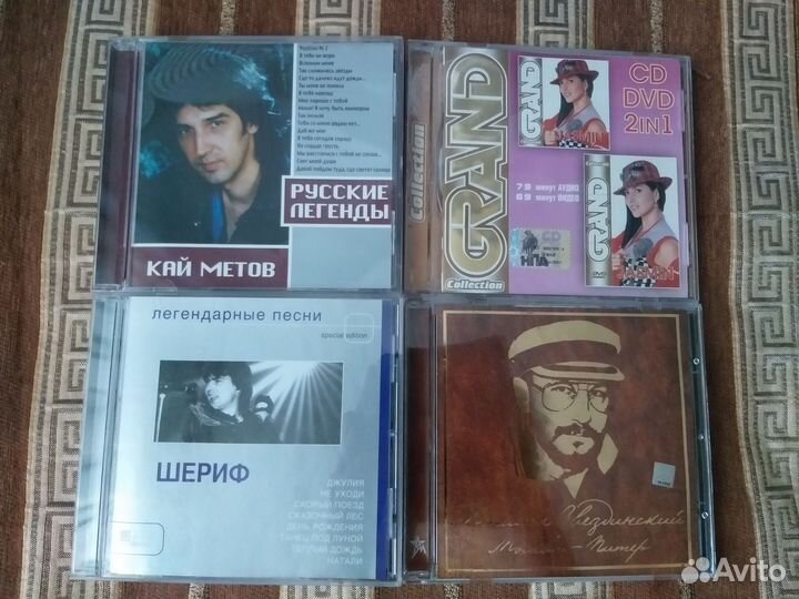 Музыкальные CD-диски