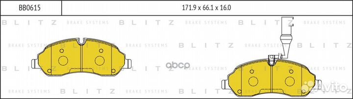 Колодки тормозные BB0615 Blitz