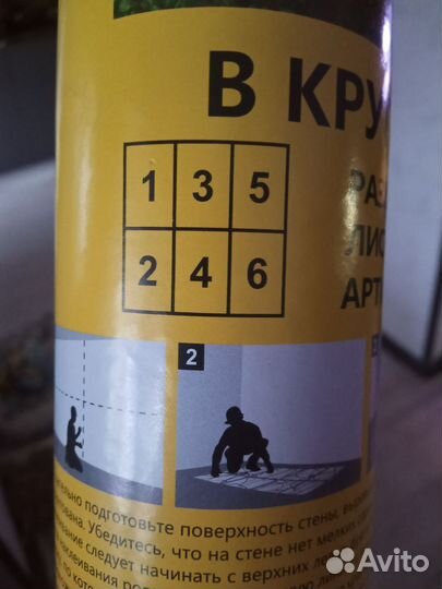 Фотообои детские