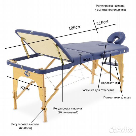 Массажный стол с регулировкой высоты