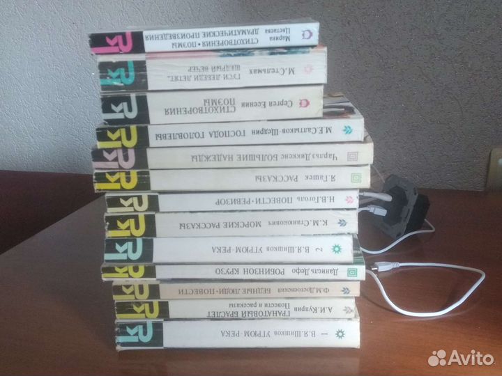 Классики и Современники