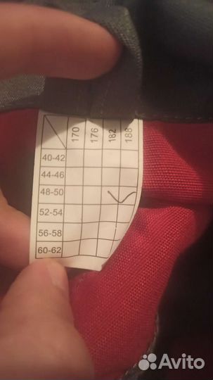 Костюм рабочий