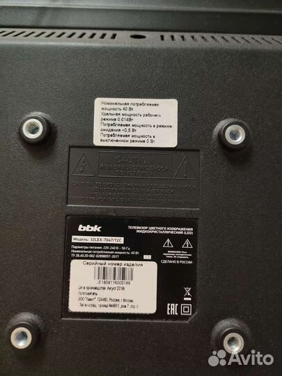 Телевизор bbk