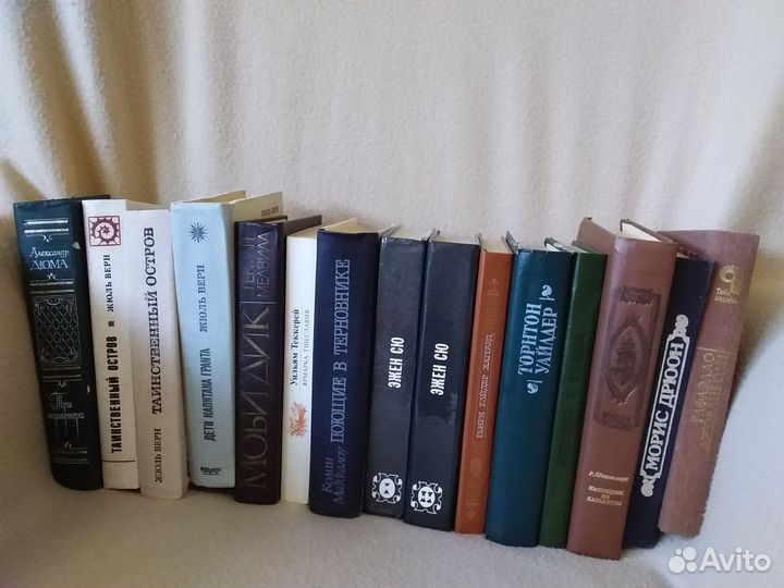 Книги русская и зарубежная классика