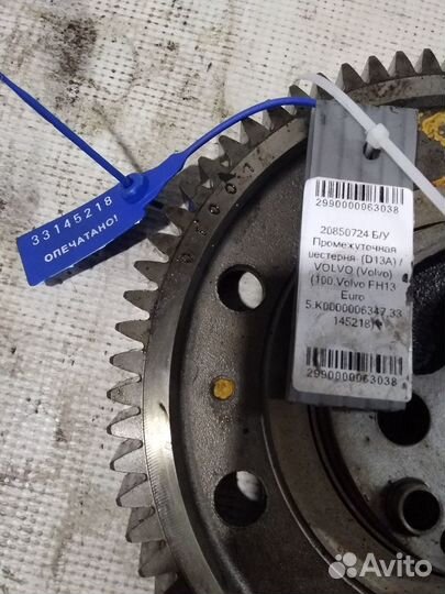 Промежуточная шестерня (D13A) / volvo 20850724
