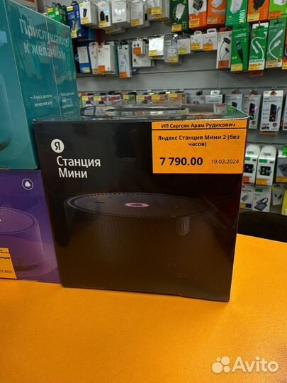 Яндекс станция с алисой