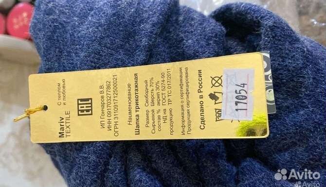 Шапки женские д/с