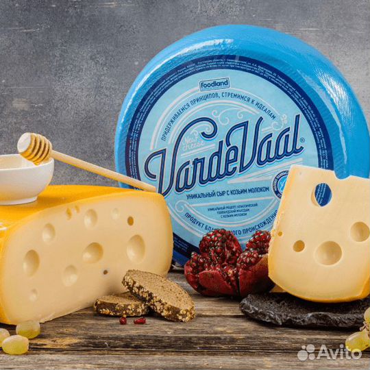 Сыры оптом