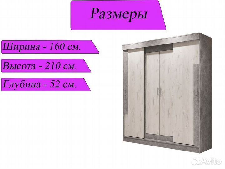 Шкаф купе