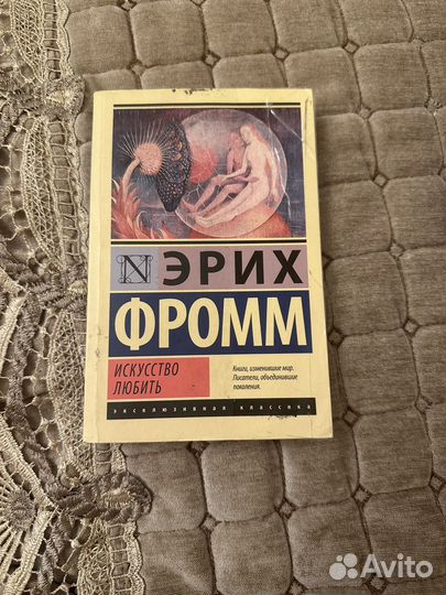 Книги в мягкой обложке