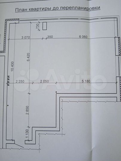 3-к. квартира, 76 м², 4/9 эт.
