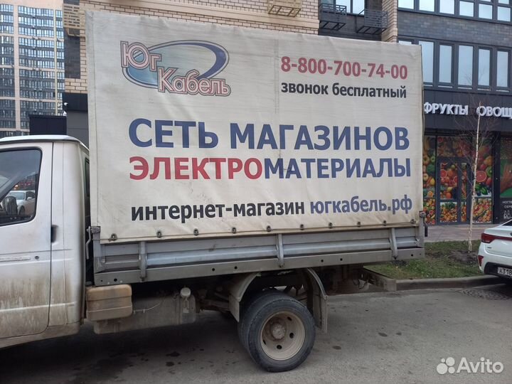 Фургон тент