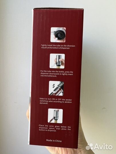 Аэратор для вина (электрический)