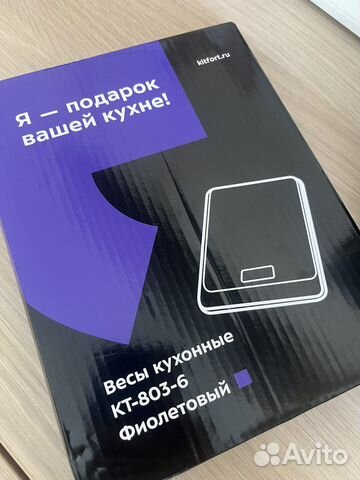 Весы кухонные новые